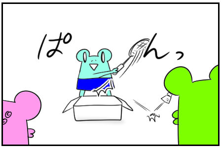 2　バドミントンの練習　9