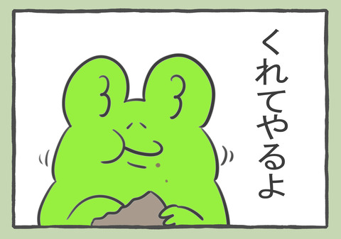 R5.7.31　3