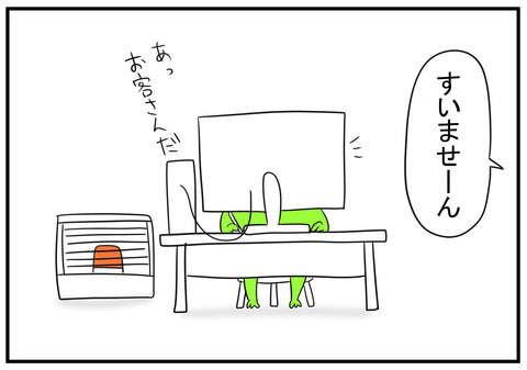 22　鼻水　3