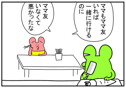 H31.2.8ãããåããªãã3