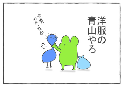 R3.10.9　6