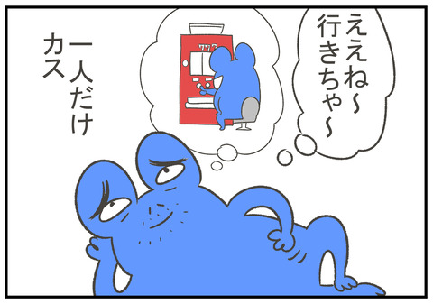 R2.8.16　涼しいとこ　4