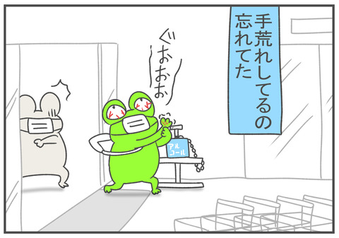 R2.12.11 店頭のアルコール消毒 3