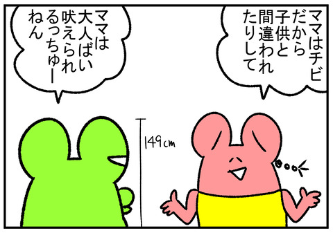 R1.1218　犬もかわいい　3