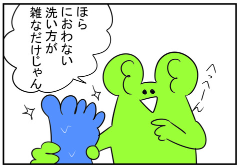 6　遺伝子　4