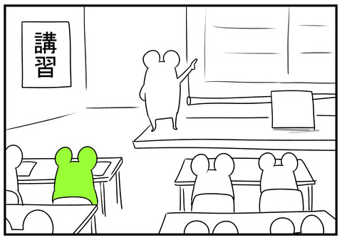 H31.2.27 免許更新で毎回思う事 5