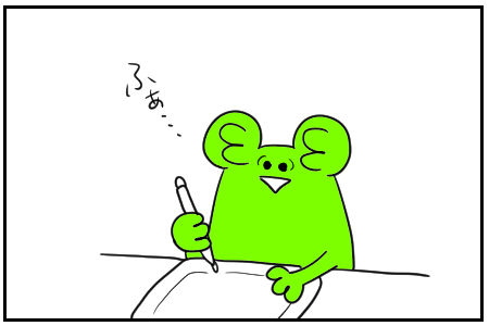カトちゃん　2
