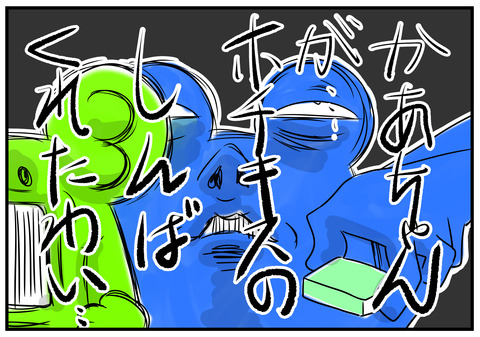 13　きがきく義母　8