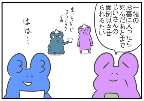 R3.3.28　4