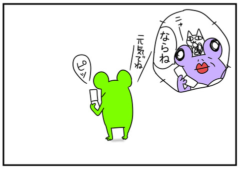 28　実母との電話　2