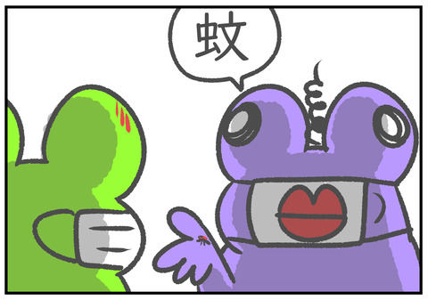 R2.5.8　5