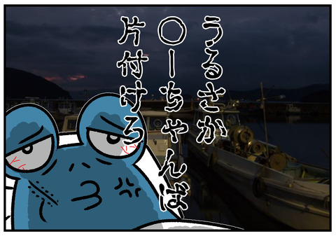 R31.5.15 おしゃべりみーちゃん 10