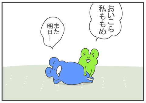 R4.6.20　6