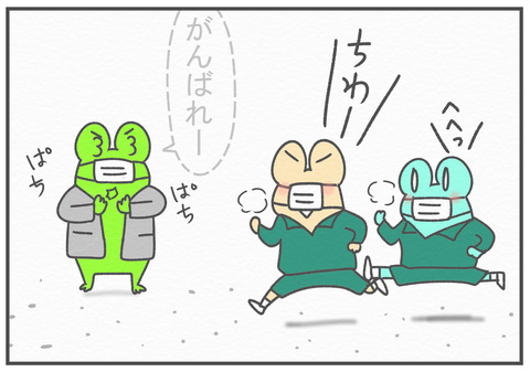 R3.1.8　初稽古　2