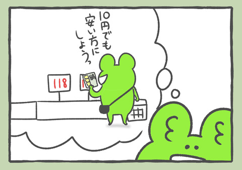 R4.11.20　4