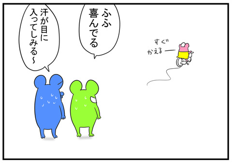 H30.7.19　自転車のカゴ取り替えた　6