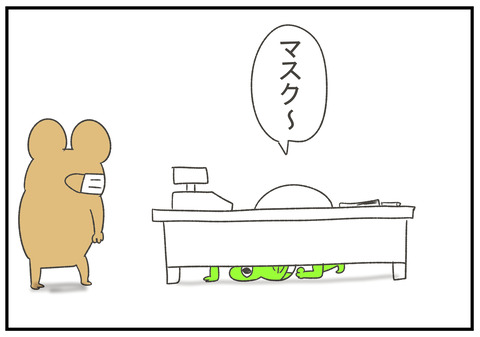 R2.9.19　顎マスク　5