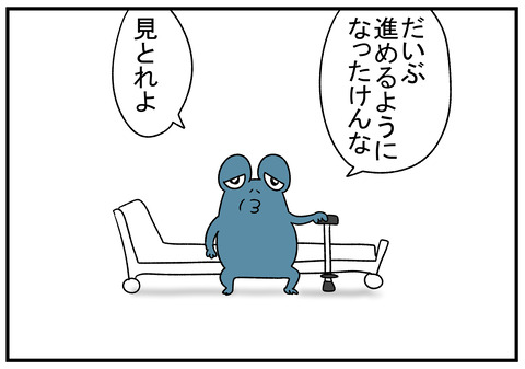 R1.12.10 エンジン搭載義父 1