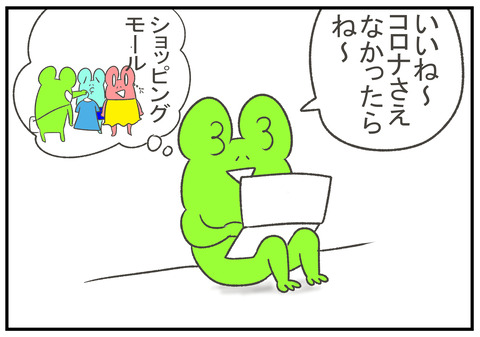 R2.8.16　涼しいとこ　2