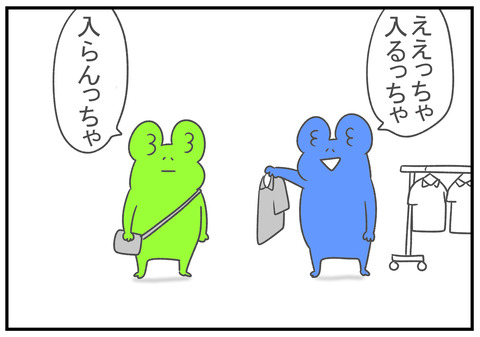 R3　6.12　無法松 2