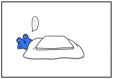 21 こたつの中の足がくさい 8