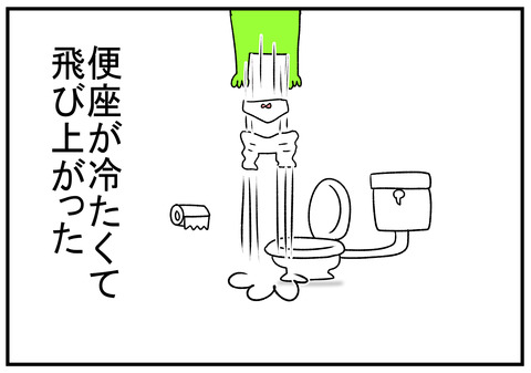 R1.9.21　秋を実感する朝のトイレ　5