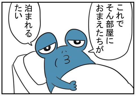 H30.7.11　エアコン取付　3
