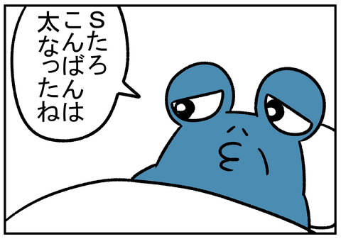 H30.12.26 三日ぶりの義父に 2