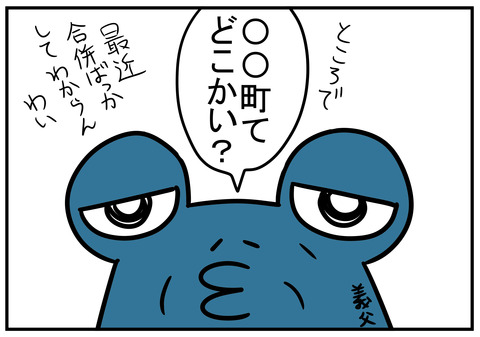 15　義父とネット　5