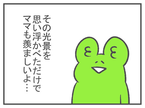 R3.7.10　6