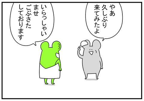 H31.2.9 トイレ臭い 5