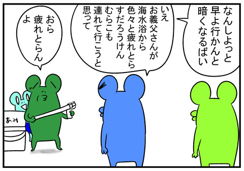 H30.8.20　あじご釣り　3