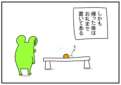 25　Y香ちゃん　4