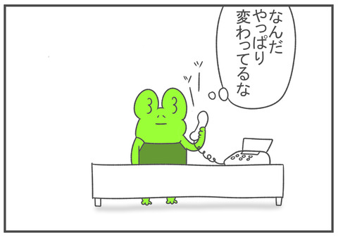 R2.12.10　言いたい事があるなら　4