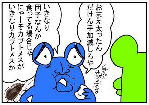 31 コンクリートミキサー 7