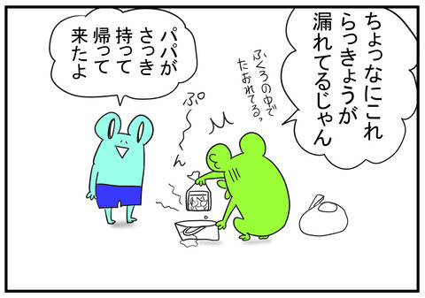 H30.6.18 らっきょう 5