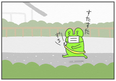 R3.1.20　安全タスキ　2