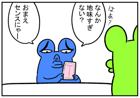 H31.3.16　水引　5
