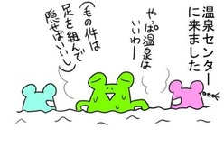 下の毛がなくて