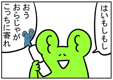 H30.12.10 義父と一緒の時間 3