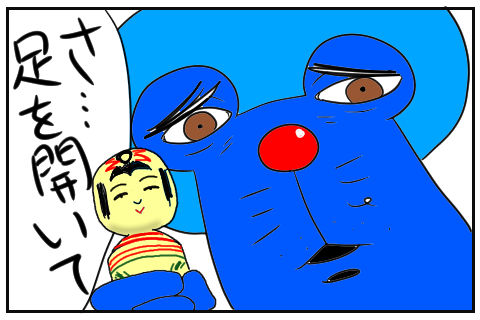 ぱぱえもん　Ⅱ-4