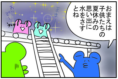 9 花火 5