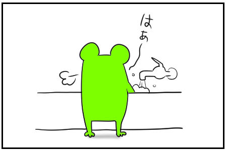 12 ポジティブ 2