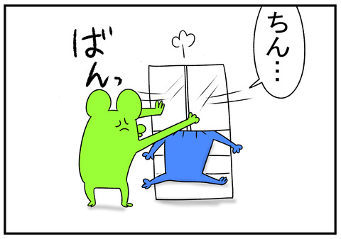 R1.9.19　ちん　4