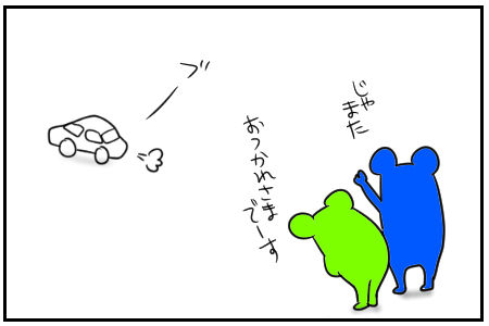 28 防災セット 7