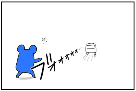 13　迎えに来て　4