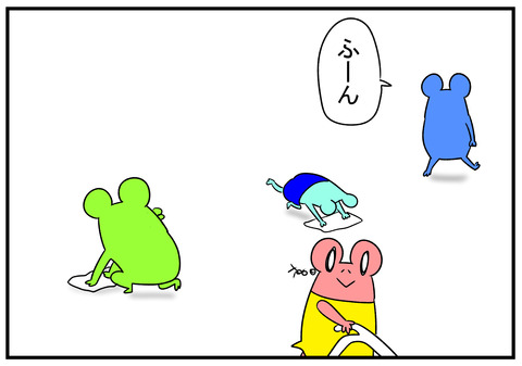 H30.10.7 家事しない旦那 4