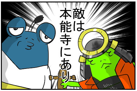 生後　3-5