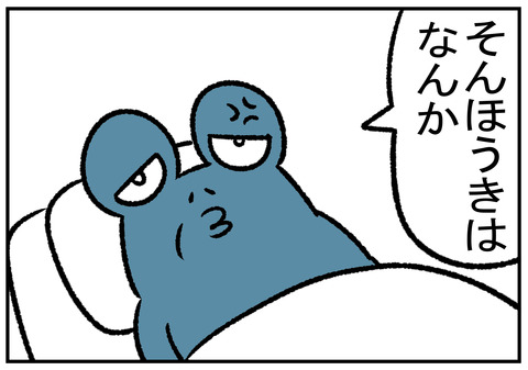 R1.9.23 片付け 2
