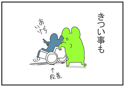 R2.7.20　楽しんで生きる　8